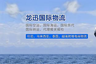 科纳特：这支利物浦令人印象深刻，我们能成为没人愿意面对的对手